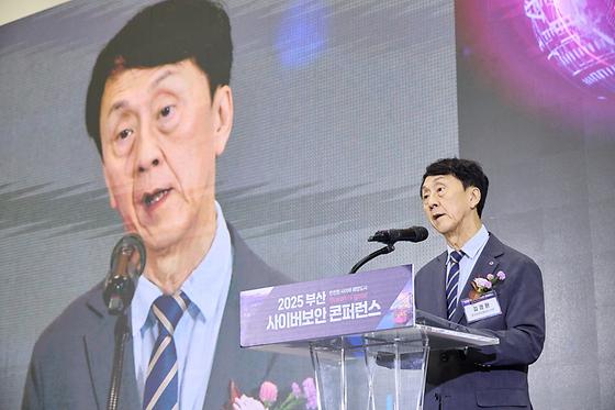 2025 사이버보안 콘퍼런스 참석