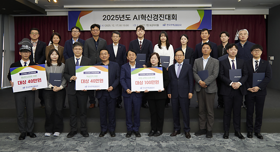 2025년도 AI혁신경진대회 참석
