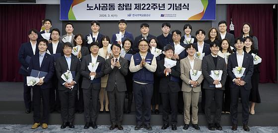 노사공동 창립 제22주년 기념식 참석