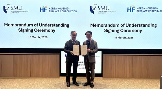 싱가포르 정부-금융기관-대학과의 글로벌 비지니스 협력 강화