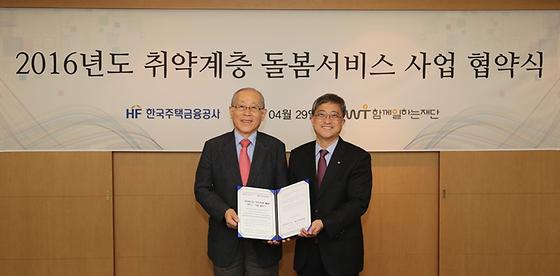 취약계층 돌봄서비스