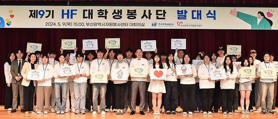 한국주택금융공사, 대학생 봉사단과 지역사회 성장지원 앞장